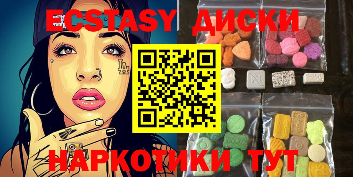 ЭКСТАЗИ DUBAI Мелеуз
