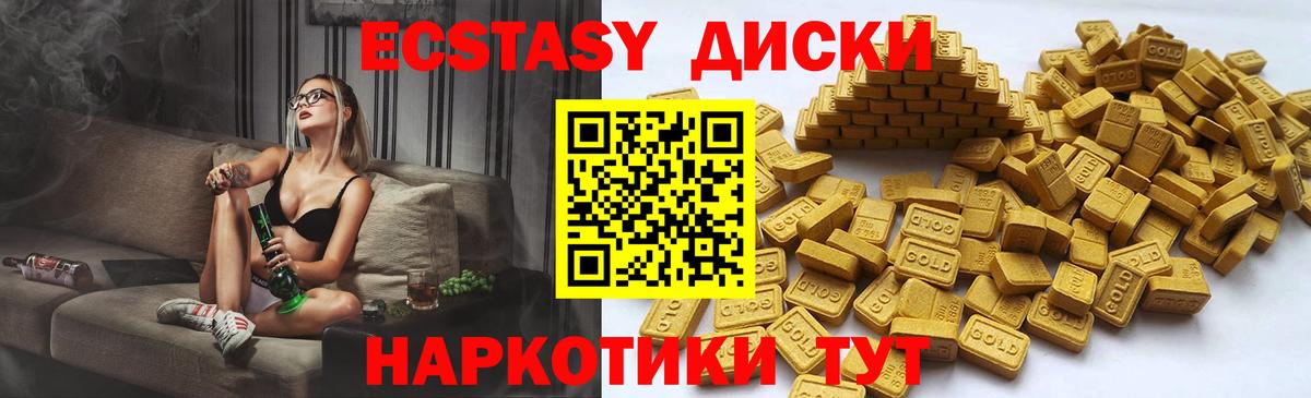 Экстази бентли  Экстази  кракен ТОР  Вход с VPN  Ecstasy 280мг  Мелеуз 