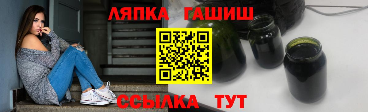ГАШИШ  Вход с VPN  Мелеуз  ГАШ Cannabis  ГАШИШ hashish 