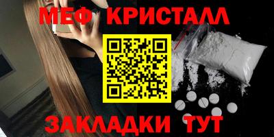 альфа пвп Жуковский