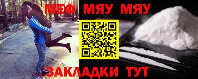альфа пвп Жуковский