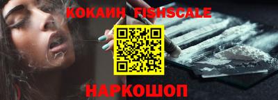 мяу мяу кристалл Заводоуковск