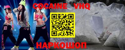 мяу мяу кристалл Заводоуковск