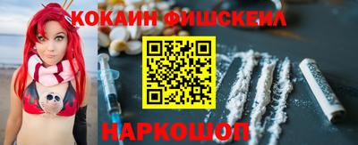 альфа пвп Жуковский