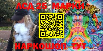 мяу мяу кристалл Заводоуковск