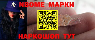 мяу мяу кристалл Заводоуковск