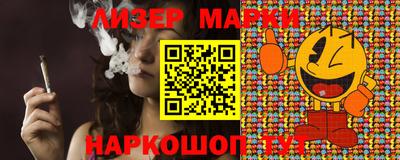 альфа пвп Жуковский