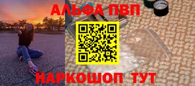 a pvp Заволжье