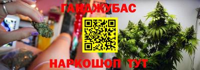 мяу мяу кристалл Заводоуковск