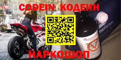 мяу мяу кристалл Заводоуковск