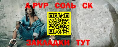 a pvp Заволжье