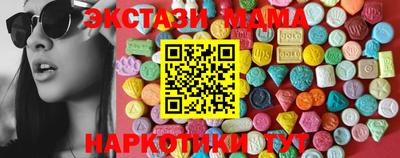 мяу мяу кристалл Заводоуковск