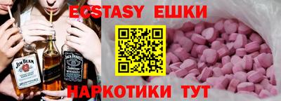 альфа пвп Жуковский