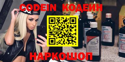 мяу мяу кристалл Заводоуковск