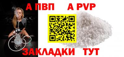 a pvp Заволжье