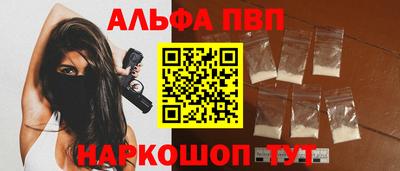 мяу мяу кристалл Заводоуковск