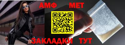 альфа пвп Жуковский