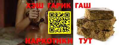 альфа пвп Жуковский