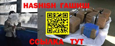 альфа пвп Жуковский
