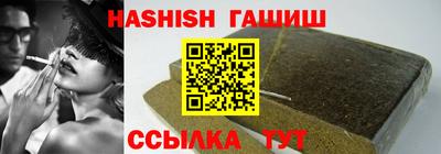 мяу мяу кристалл Заводоуковск