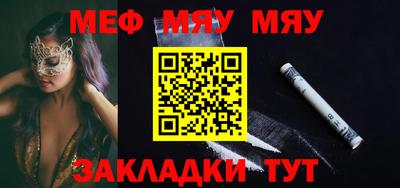 альфа пвп Жуковский