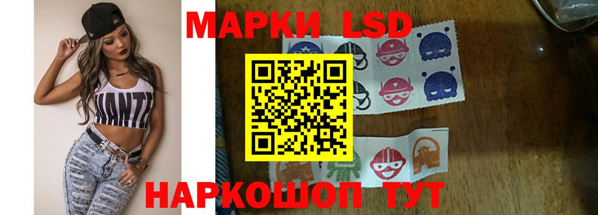 Мелеуз  LSD-25 экстази кислота  Лсд 25 экстази ecstasy  Вход с VPN 