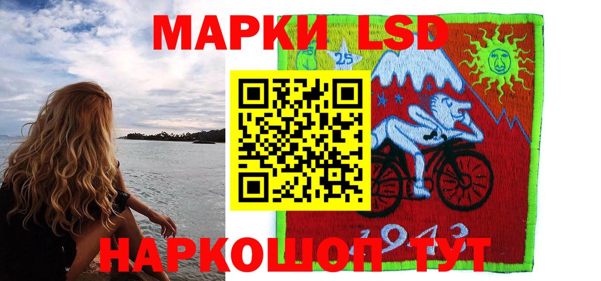 Мелеуз  Марки N-bome 1500мкг  Марки 25I-NBOMe  Вход с VPN 