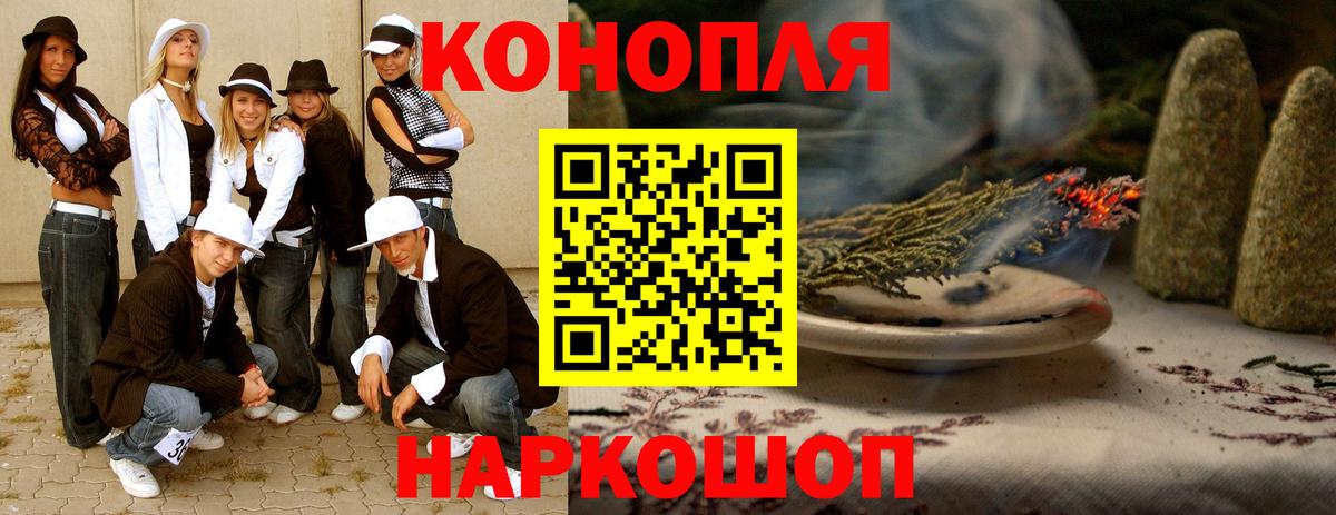 Шишки марихуана White Widow Мелеуз